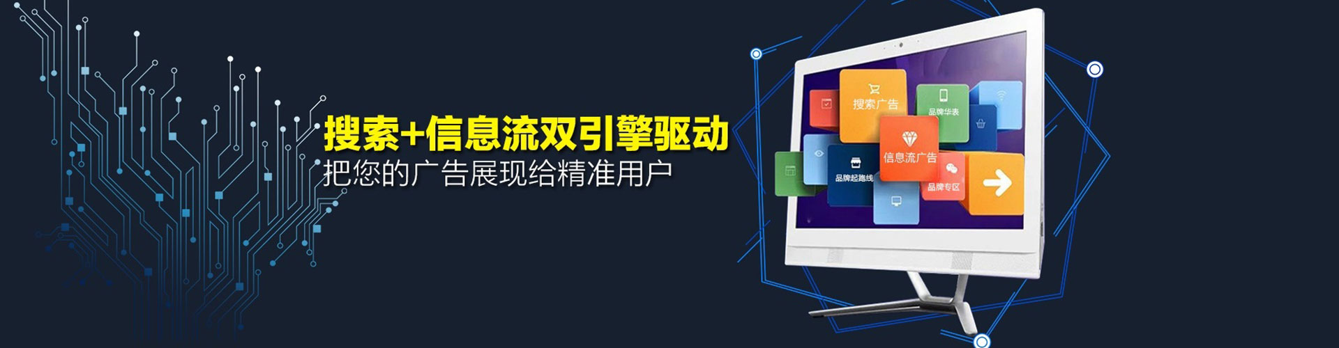 通江竞价开户