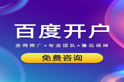 百度推广与移动端广告的结合策略及案例